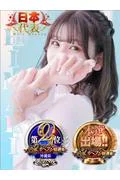 ひまり (21)
