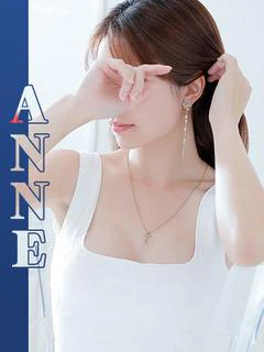 あん