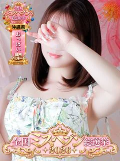 いおり