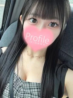 せな