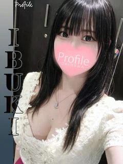 いぶき