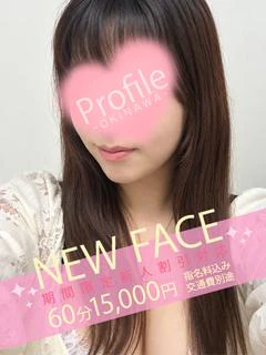 ちえ