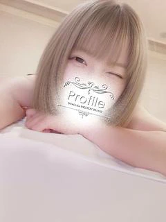 はく