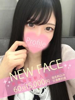 さくらこ
