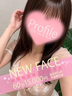 まゆみ