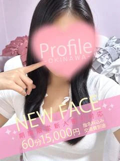 ななみ