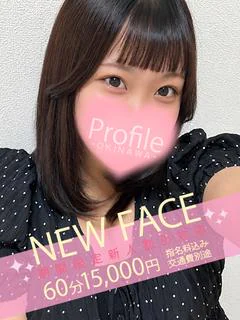 すもも