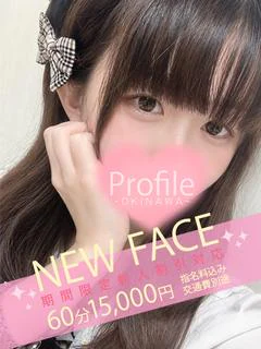 みはる
