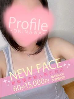 みやび