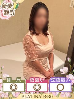 あきの