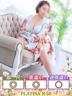 いぶき