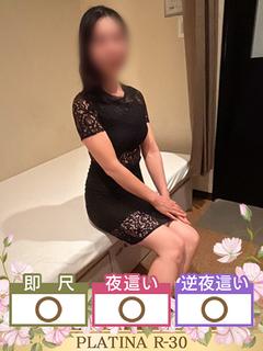 さら