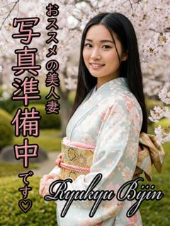 りな　中・北部支店
