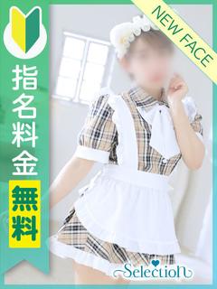 みま