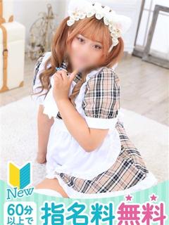 いちか