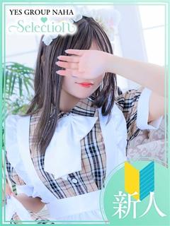 りな