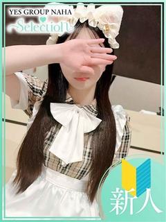 ユナ