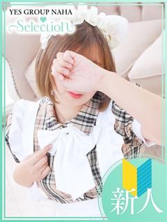 ふうか