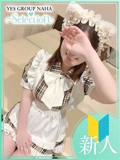 ちなり