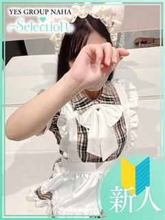 若菜