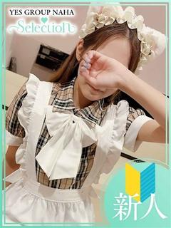 しおん