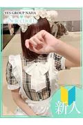 れもん (23)