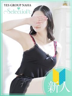 みさき