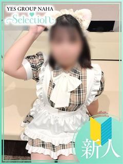 ゆい
