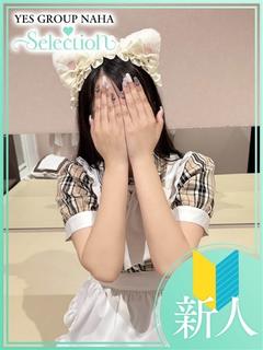 セナ