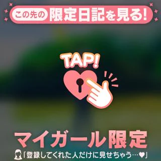 Again…