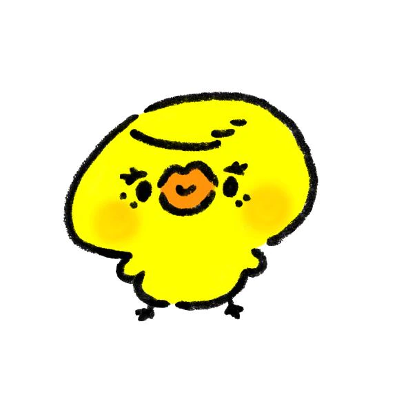 明日は