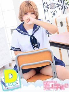 もも『ぽっちゃりコー...