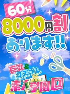 まき『ぽっちゃり』