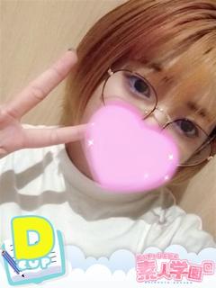 せつな『ぽっちゃりコース』