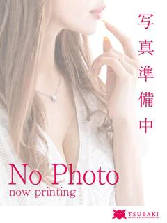 なつみ