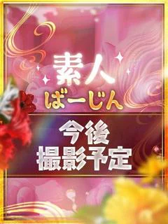 あず