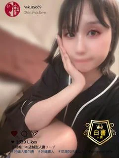 星乃もこ
