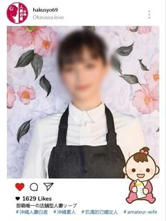 母乳妻朱里れい