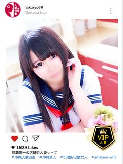 安藤みゆ#VIP#若妻#二輪