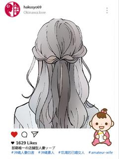 みお
