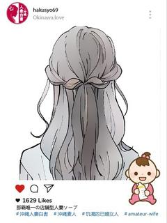 母乳人妻みずき