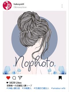 東里ミチコ