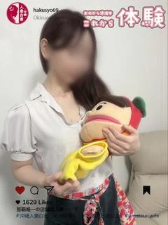 金城なみ