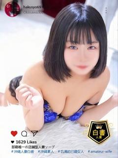 沖田ゆめ