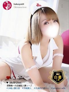 月城さな