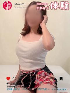 新垣ちあき