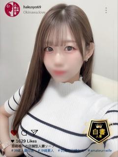 坂道みる♡新潟の奇跡