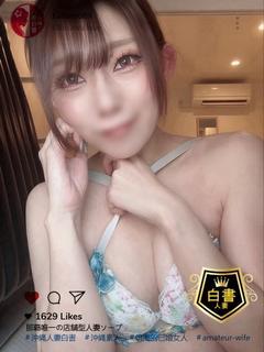 中井みお