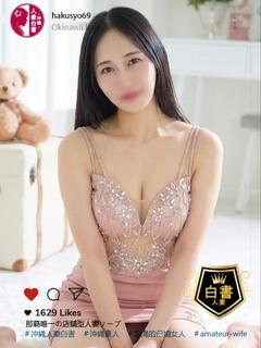 佐々岡みんと