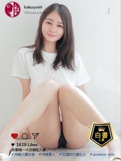 月島せいな